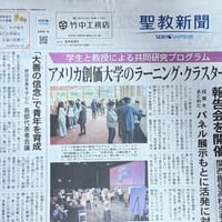 聖教新聞　2026年2月21日　未使用新聞紙