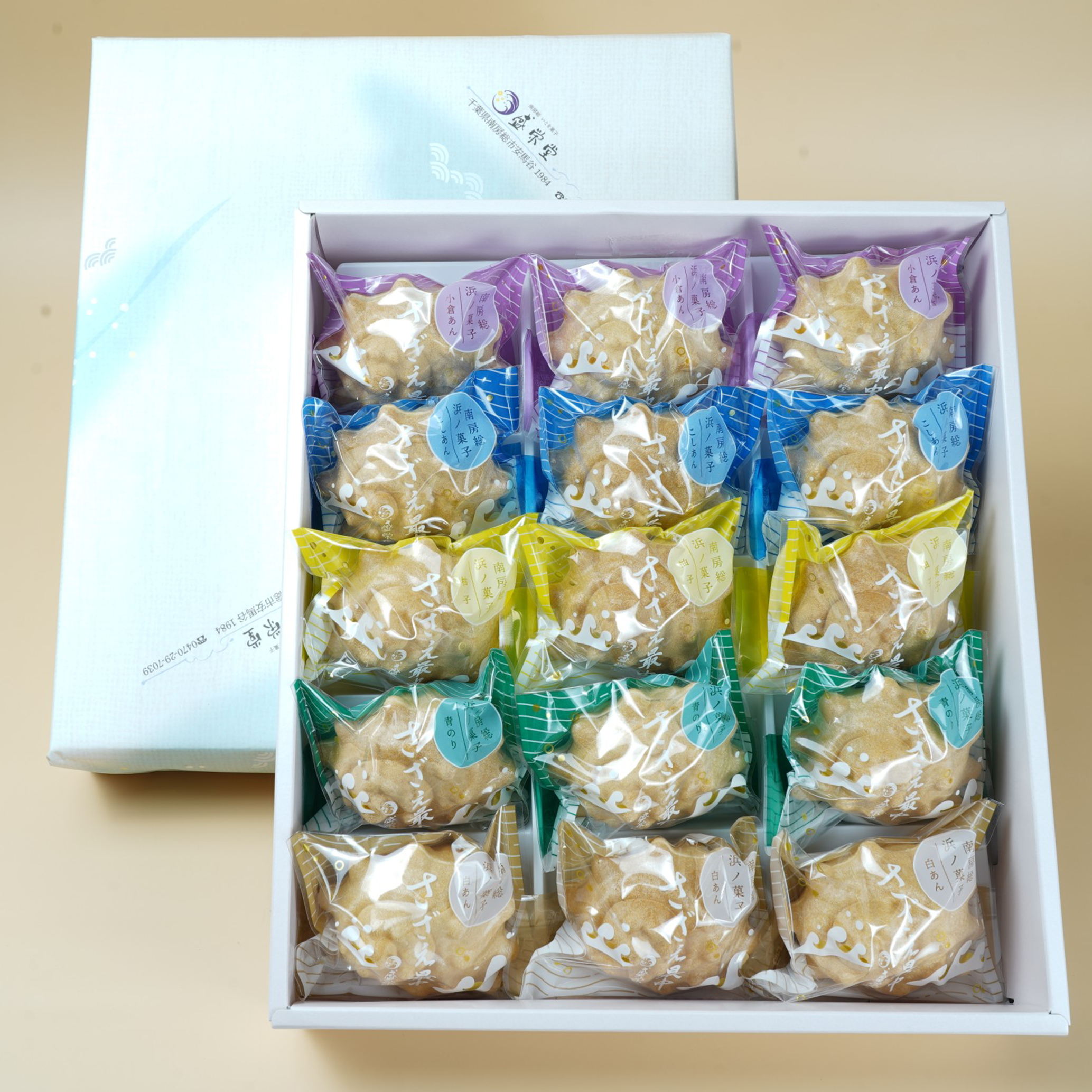 さざえ最中」【第28回 あさひかわ菓子博 名誉総裁賞受賞】（10個入り