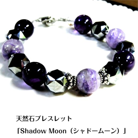 エンジェルシリカ | STORES