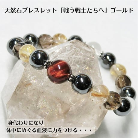 魔除け | STORES