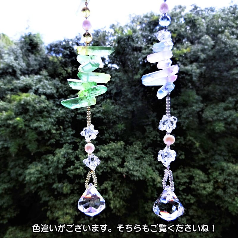 オリジナル天然石サンキャッチャー】「Angel light～天使の光