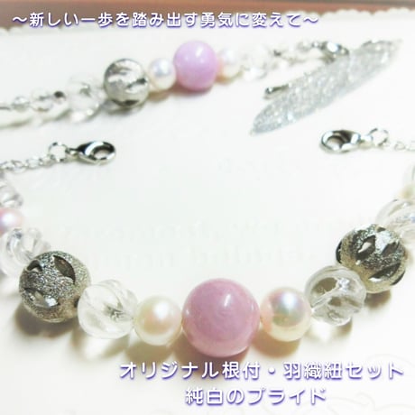 根付 | STORES
