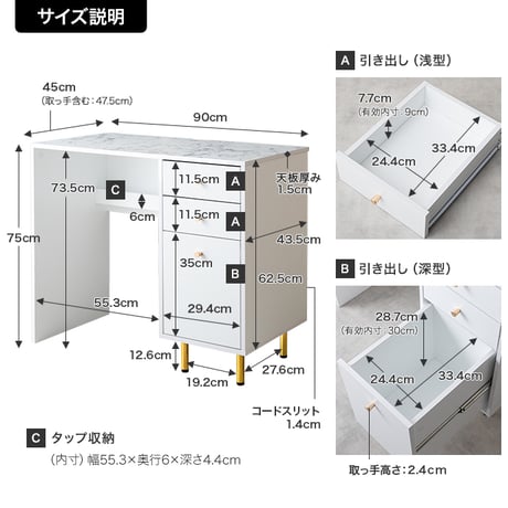Blanc 引き出し付きデスク