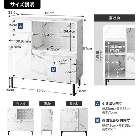 Sepia 大理石柄レンジ台
