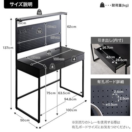 Verdant 有孔ボード・引き出し付きデスク
