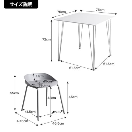 Shatter 幅75cm ダイニングテーブル+ダイニングチェア2脚【3点セット】