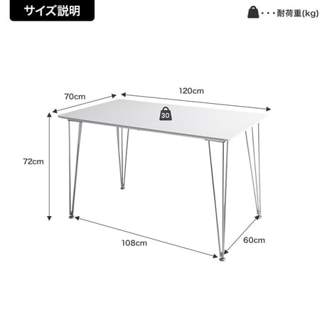 Shatter 幅120cm ダイニングテーブル【単品】