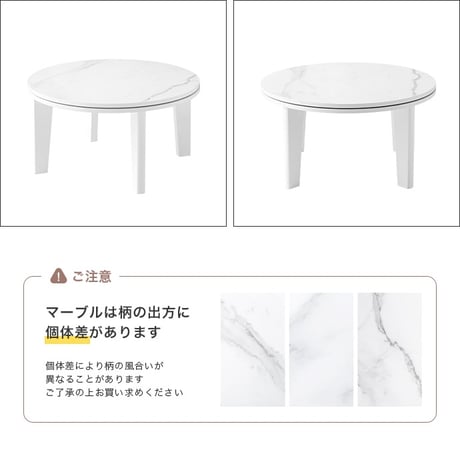 こたつ&リボン・フリル付き掛け布団2点セット【円形:天板 68cm】
