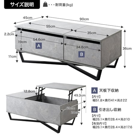 Pallid 昇降式引き出し付きセンターテーブル