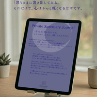 Self Care Journal 30 days　Midnight Blue（ミッドナイト・ブルー）