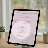 Self Care Journal 30 days　Misty Purple（ミスティ・パープル）