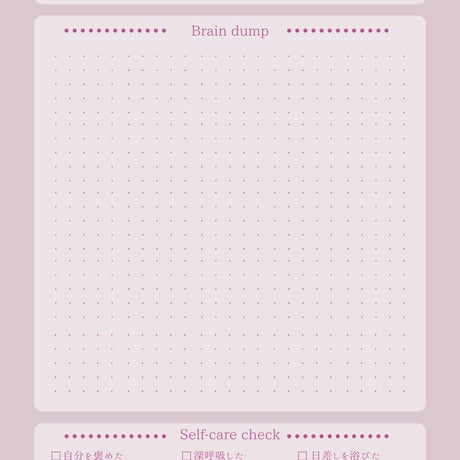 Self Care Journal 30days 3colors　3つの癒やしカラー