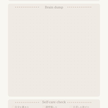 Self Care Journal 30 days　Warm Sand（ウォーム・サンド）