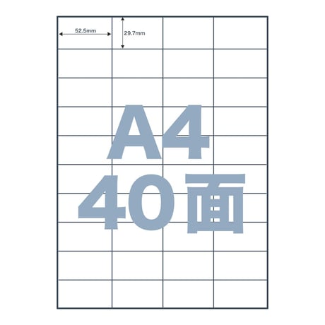 【FBA商品ラベル対応】Sen専用A4感熱ラベル用紙：40面（1000シート / 40000片）@0.15円