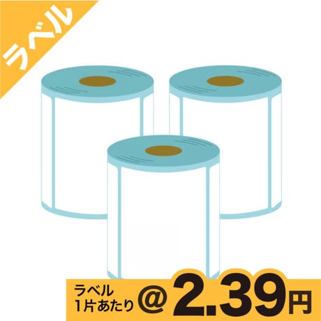 感熱式ラベルプリンター用　ラベルロール（100*100mm）  3個セット / 1500片：1片あたり@2.39円