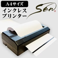 A4サイズ感熱式（サーマル）プリンターSen本体＋専用ラベル用紙300シートセット