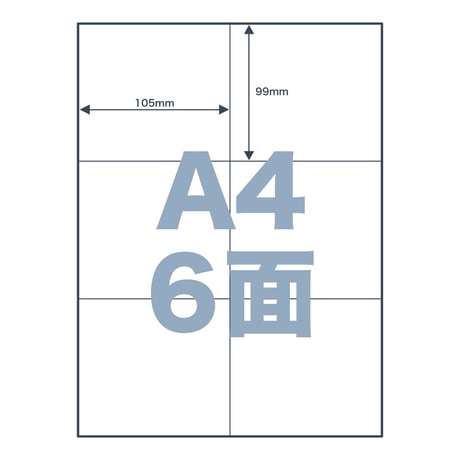 【ネコポス / FBA配送ラベル対応】Sen専用A4感熱ラベル用紙：6面（100シート / 600片）@1.13円