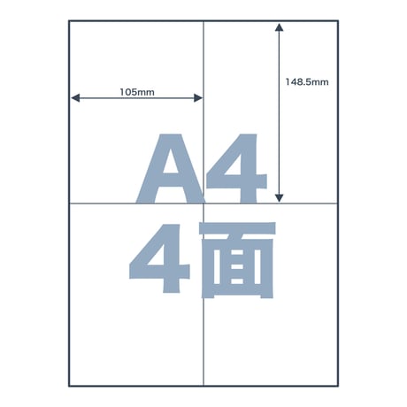 【クリックポスト / EasyShip伝票対応】Sen専用A4感熱ラベル用紙：4面（500シート / 2000片）@1.55円