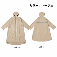 【予約販売】 ロング丈レインコート（ベージュ）
