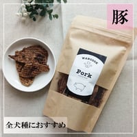 豚肺ふわサクっとジャーキー 40g 無添加 犬用おやつ 【WAN COOK】