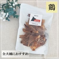 鶏とさかジャーキー 100g 無添加 犬用おやつ 【AKUPO】