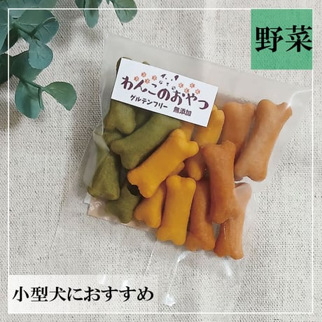 あま酒三色 12ｇ 無添加 犬用おやつ 【わんこのおやつ˶ᵔᵕᵔ˶】