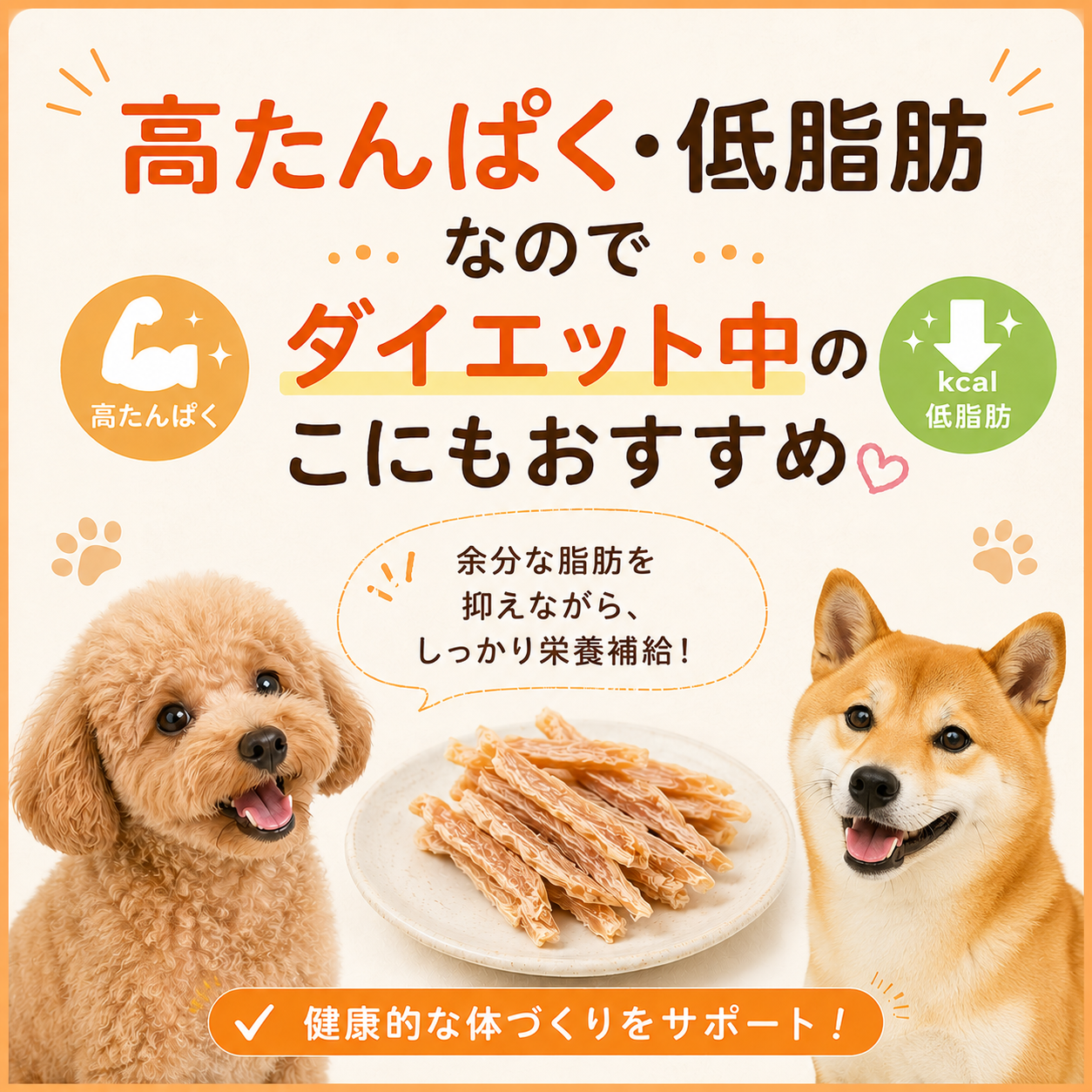 鹿ラング(肺)ジャーキー 20g ジビエ無添加ジャーキー 犬用おやつ