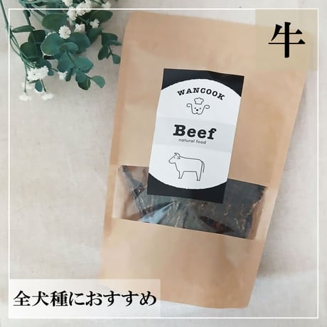 牛ガレットジャーキー 50g 無添加 犬用おやつ 【WAN COOK】