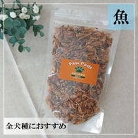ムロアジフレーク 100ｇ 無添加 犬用 【Paw Pads】