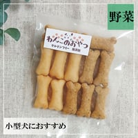 あま酒濃厚ブラン 12ｇ 無添加 犬用おやつ 【わんこのおやつ˶ᵔᵕᵔ˶】