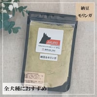 モリンガ 納豆 ふりかけ 40g 無添加 犬用おやつ 【AKUPO】