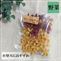 さつまのあられ 12ｇ 無添加 犬用おやつ 【わんこのおやつ˶ᵔᵕᵔ˶】