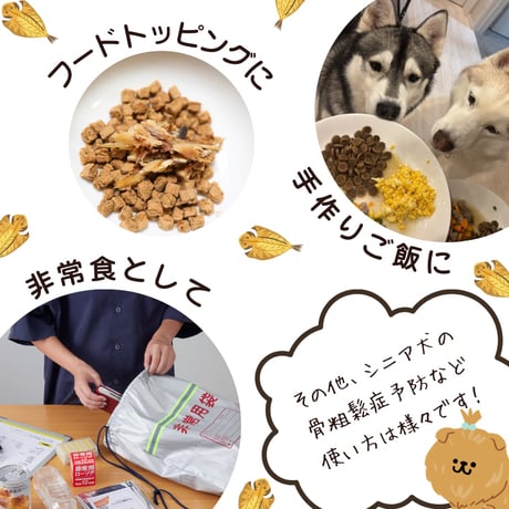 骨までまるごと金目鯛の干物 【自然の恵み】