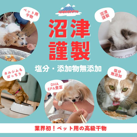 骨までまるごとあじの干物 【自然の恵み】