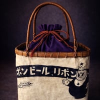 一閑張りMisato｜レトロラベルの和モダンバッグ