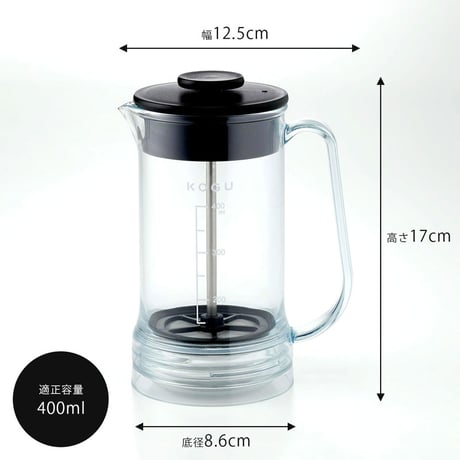 割れにくい フレンチプレス 400ml トライタン樹脂製