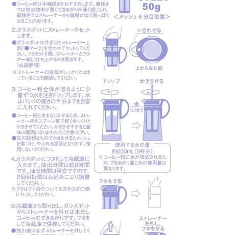 ハリオ 水出し珈琲ポット 600ml ブラック