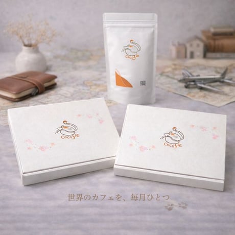 【定期便】スタンダードプラン| 300g