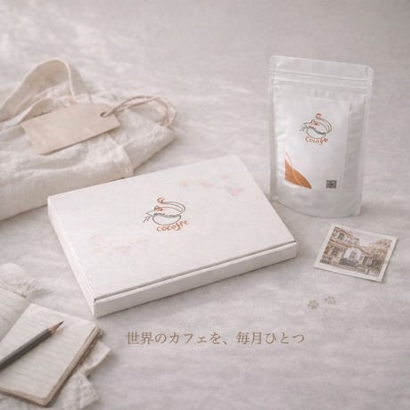 【定期便】お試しプラン | 200g
