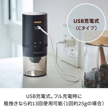 レコルト コードレス コーヒーグラインダー ブラック