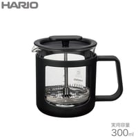 HARIO ハリオ カフェプレス 300mL（2杯用）