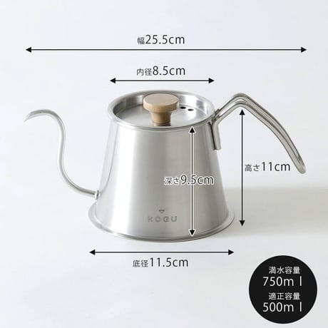 ツードリップポット PRO フタ付き 2杯用 500ml