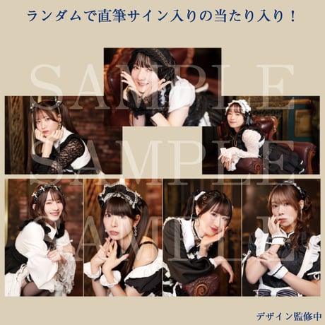 トレーディングブロマイド-MAID ver.- 全35種3枚入り