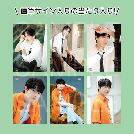 田丸篤志のたまチャレ1stショップ