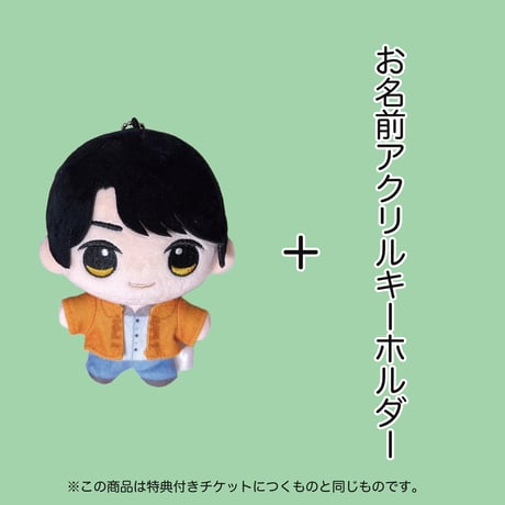 田丸篤志のたまチャレ1stショップ