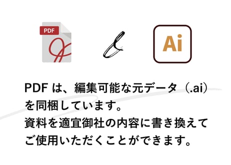 Web制作 ディレクションツールセット