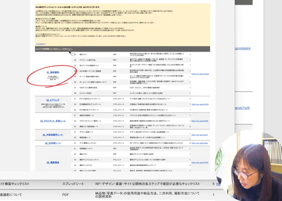 69f42c5d86b660902dc5cf0f