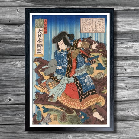 歌川芳艶 | STORES