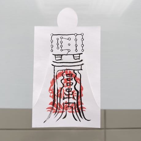 邪気 | STORES