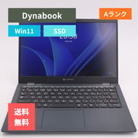 【美品Aランク】dynabook G83/HS i5-11th/8gb/SSD 256GB